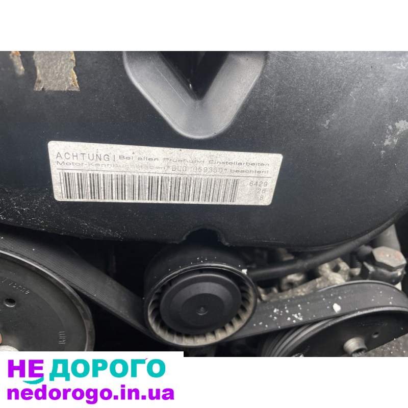 Двигун мотор BUG Audi Q7 3.0 TDI 2009, 3.0 л дизель.