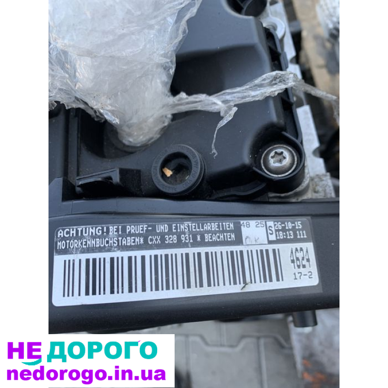 Двигун CXX 1.6 TDI для Skoda A7 та VW Golf 7, випущений в Україні.