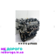 Двигун Kia Rio D4FC 2015 1.4 бензин, Hyundai i30 D4FC 2016 1.6 дизель, Hyundai Accent D4FC 2017 1.6 бензин.