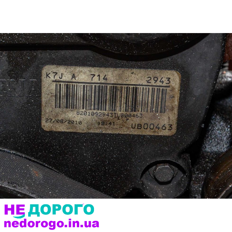 Двигун Renault Dacia 1.4 V8 K7J A714, Logan Sandero, 2008, 1.4 л, бензин.