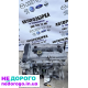 Двигун мотор Ford Fiesta 1.25л, Zetec-S, 2010, бензин.