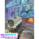 Двигун мотор Hyundai Santa Fe 2.2 crdi d4eb МТ, 2006 рік, 2.2 л, дизель.