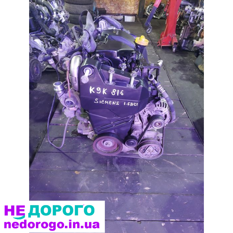 Двигун мотор К9К 816 1.5dci Renault Megane Kangoo 2, 2008, 1.5 л, дизель.