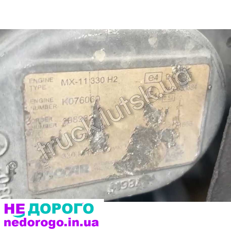 Двигун мотор DAF XF106 CF85 EURO6 FTG 450 2017-2021, MX-11, 330 кВт, дизель.