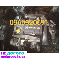 Двигун Opel Astra 1.7 TD, 2005, 1.7 л, дизель.