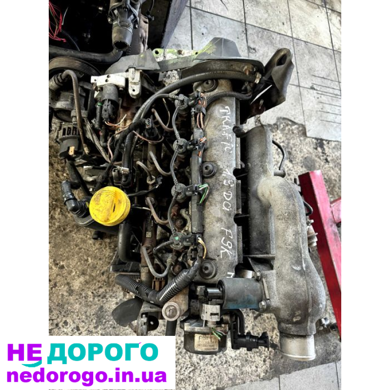 Двигун мотор Renault 1.9 DCI F9K F9Q F9A для Trafik Vivaro Laguna Megan, випущений у 2000-х роках, об'єм 1.9 літра, працює на дизельному паливі.