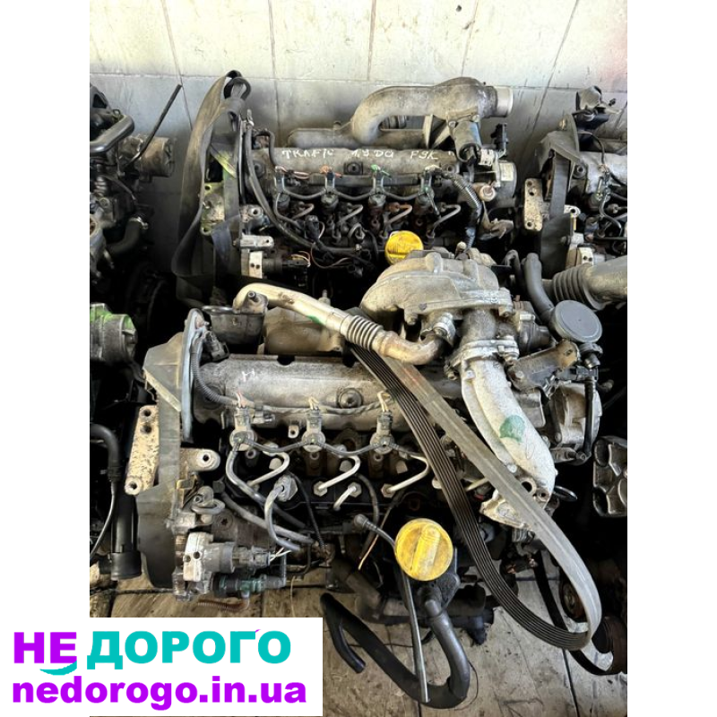 Двигун мотор Renault 1.9 DCI F9K F9Q F9A для Trafik Vivaro Laguna Megan, випущений у 2000-х роках, об'єм 1.9 літра, працює на дизельному паливі.