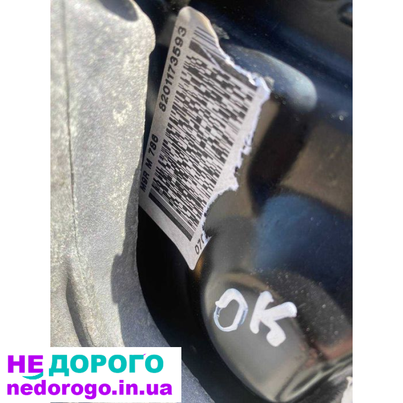 Двигун Renault 2.0 M9R Euro 5, Trafic, Vivaro, Primastar, 2010, дизель, 2.0 л.