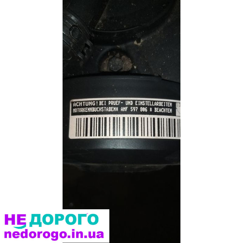 Двигун Skoda Fabia 1.4tdi AMF, 2000 рік, 1.4 л, дизель.