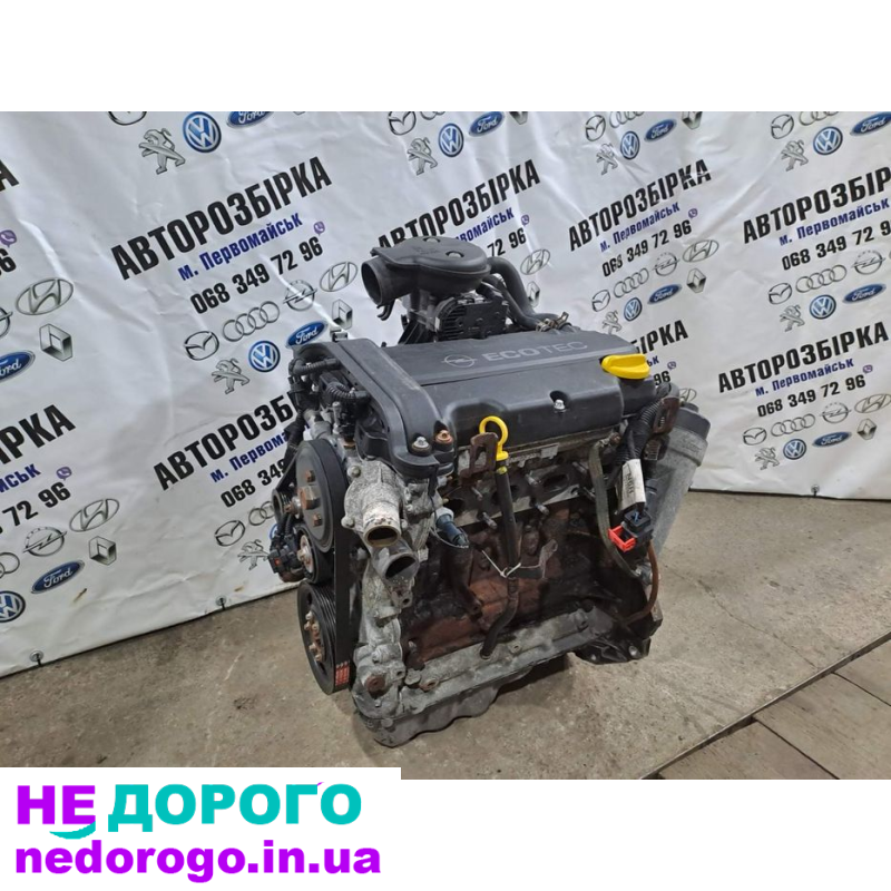 Двигун Opel Z12XE, 1.2 бензин, 2000 рік, 1.2л, Opel Astra, Opel Corsa.