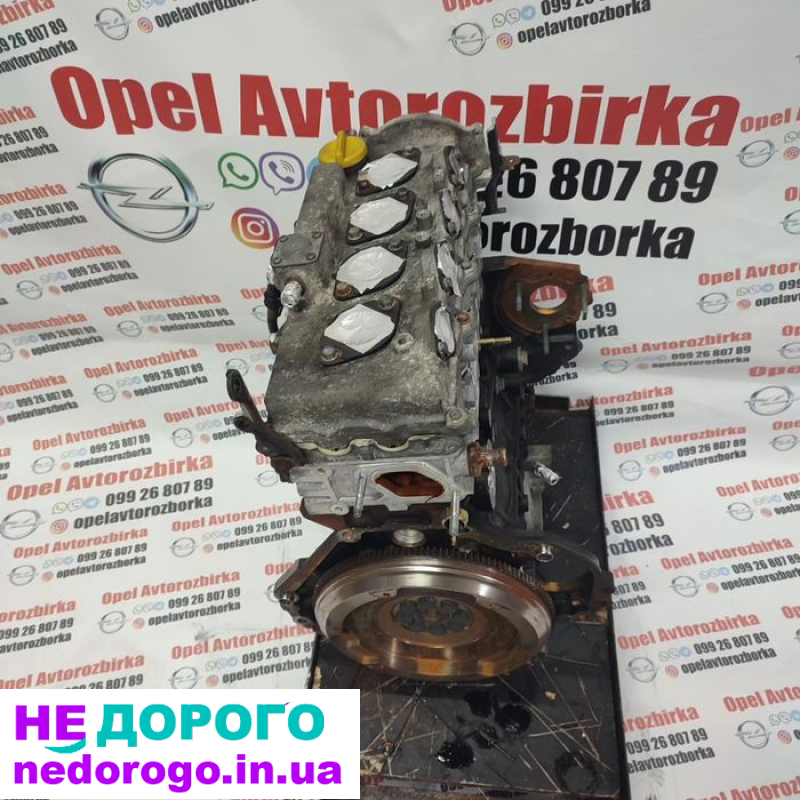Двигун Opel Z17DTH 1.7 CDTI, Astra G/H, Combo, Corsa, 2004-2011, 1.7 л, дизель.