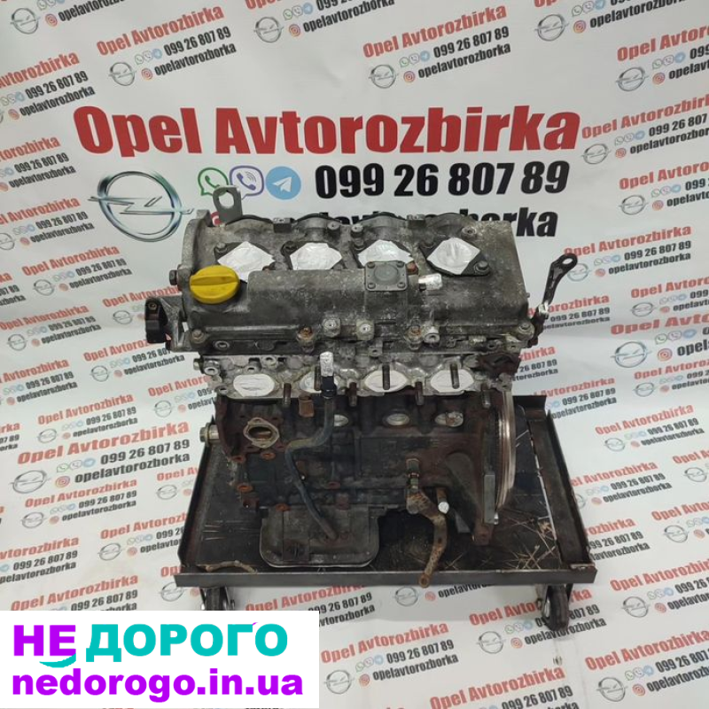 Двигун Opel Z17DTH 1.7 CDTI, Astra G/H, Combo, Corsa, 2004-2011, 1.7 л, дизель.