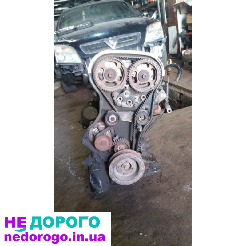 Двигун Opel X18XE, Вектра Б, Астра, 1,8 л, бензин, 1995 р.