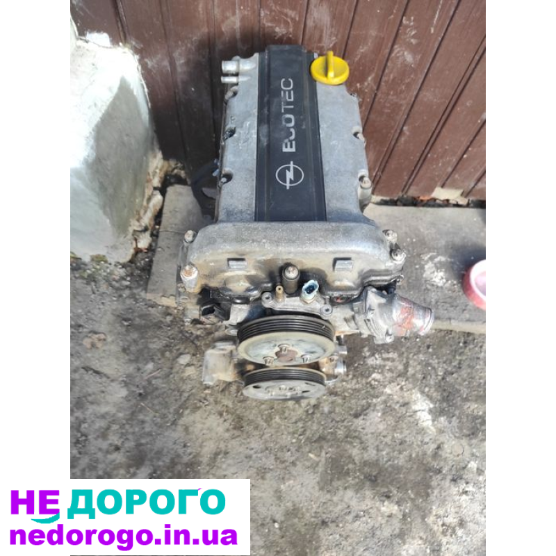 Двигун Opel Astra G 1.2 X12XE, 2000 рік, бензин, 1.2 л.