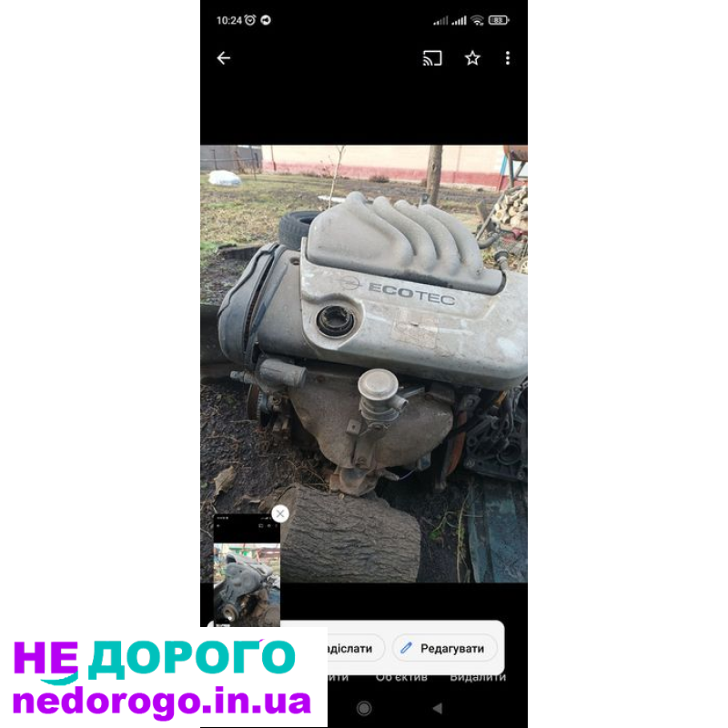 Двигун Opel Vectra Z16XEP 2006 1.6 бензин
