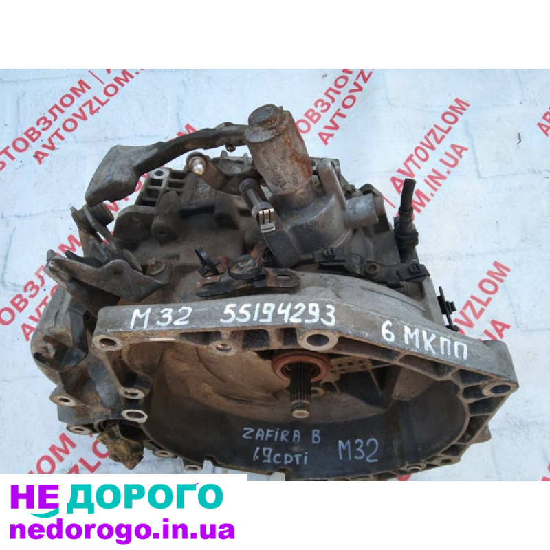 Двигун Opel Zafira B 2005-2011рв. 1.6 л бензин. Оригінал. Доставка по Україні.