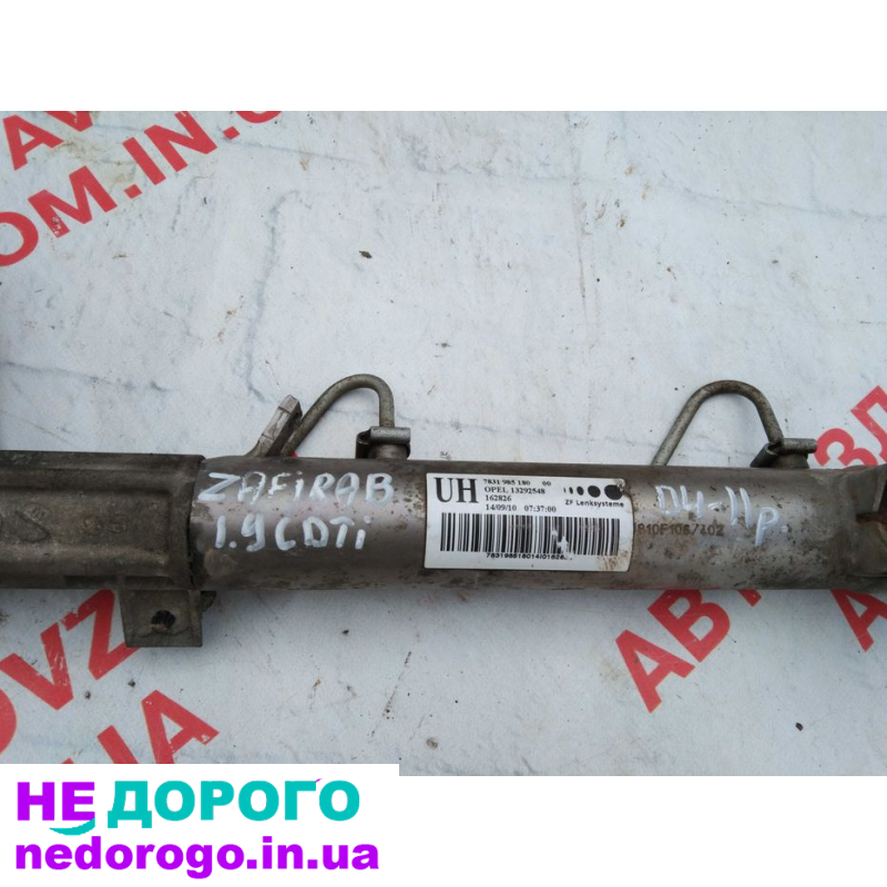 Двигун Opel Zafira B 2005-2011рв. 1.6 л бензин. Оригінал. Доставка по Україні.