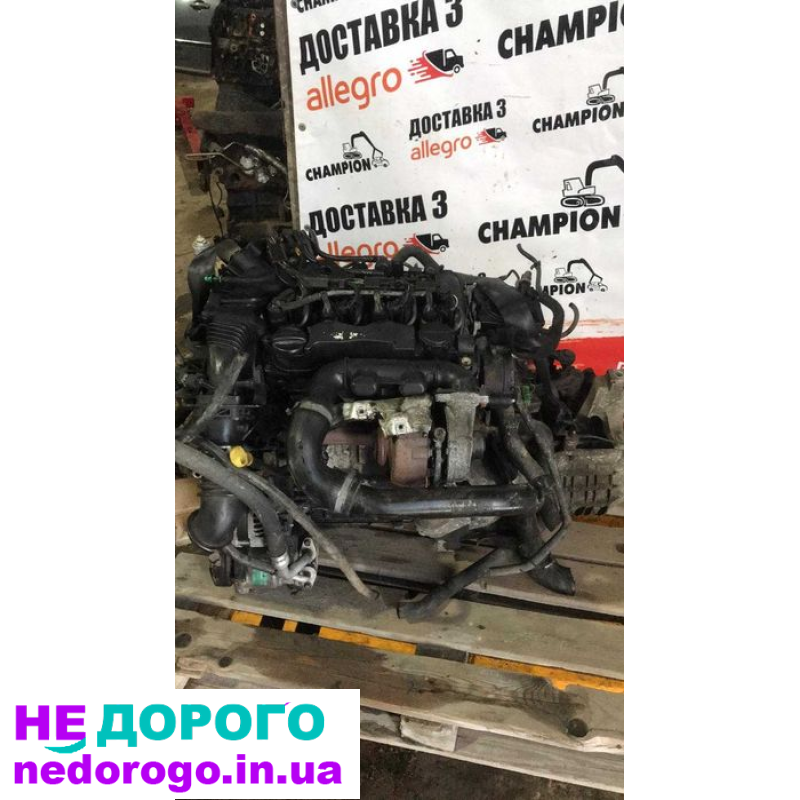 Двигун Peugeot Citroen 1.6 HDI G8DA, Ford G8DB, Volvo, 1.6 л, дизель.