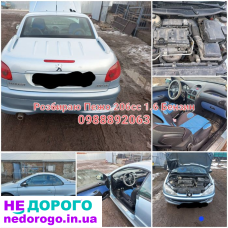 Двигун Peugeot 206cc, блок циліндрів, 2005, 1.6 л, бензин.