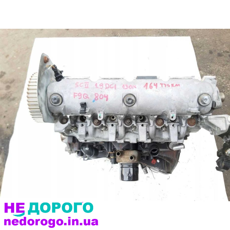Двигун Renault F9Q 1.9, F9A, F9K, Трафік, Меган, Сценік, 1999-2010, 1.9 л, дизель.