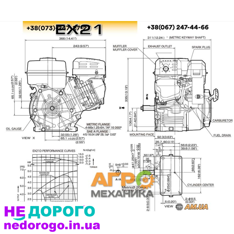 Двигун Robin Subaru EX-21D, 7 к.с, вал 20мм, шпонка, 2019 рік, 211 см³, бензин.