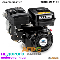 Двигун Robin Subaru EX-21D, 7 к.с, вал 20мм, шпонка, 2019 рік, 211 см³, бензин.