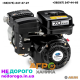 Двигун Robin Subaru EX-21D, 7 к.с, вал 20мм, шпонка, 2019 рік, 211 см³, бензин.