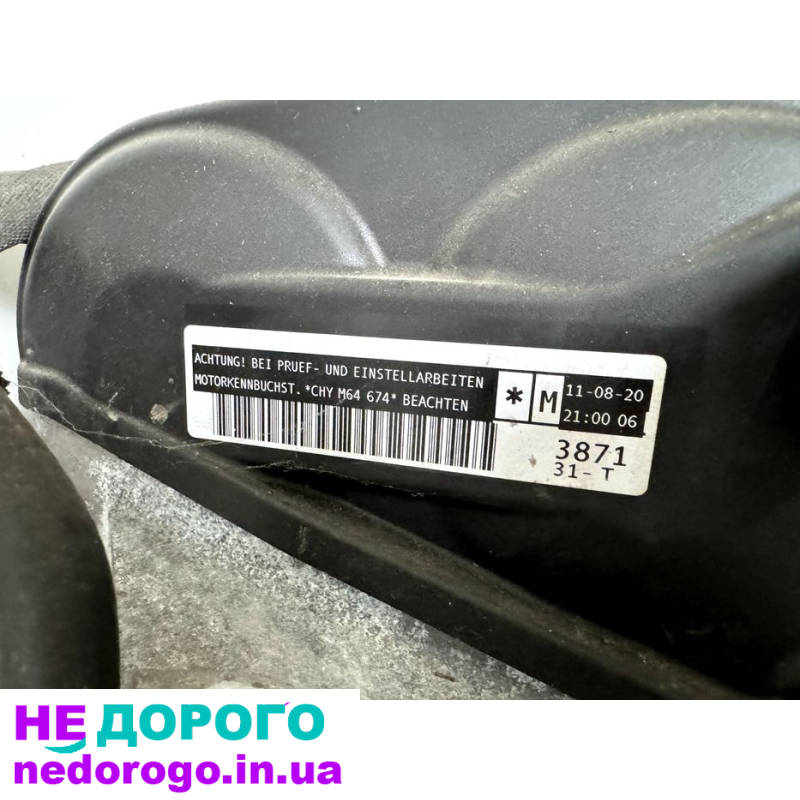Двигун Skoda Fabia 1.0 MPI 55кВт, 2019, 1.0 л, бензин.