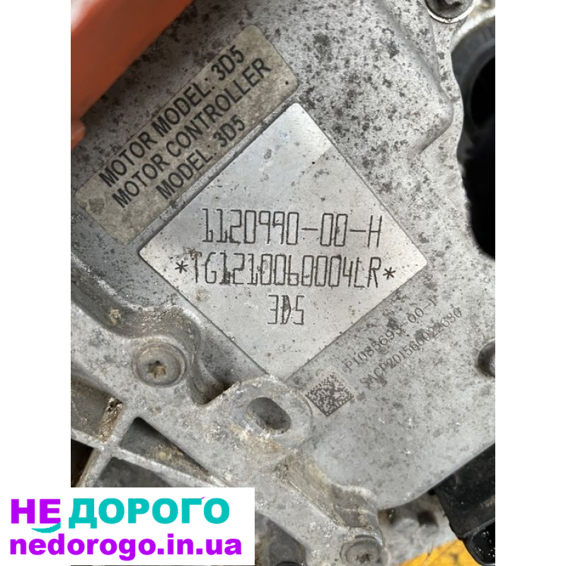 Двигун Tesla Model 3