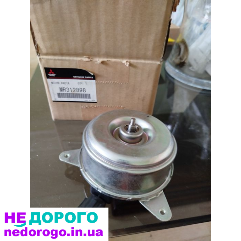 Двигун вентил. системи охолодження, лівий MR312898 Mitsubishi, оригінал, укр., модель MR312898, рік випуску невідомий, об'єм двигуна паливо.