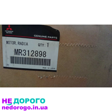 Двигун вентил. системи охолодження, лівий MR312898 Mitsubishi, оригінал, укр., модель MR312898, рік випуску невідомий, об'єм двигуна паливо.