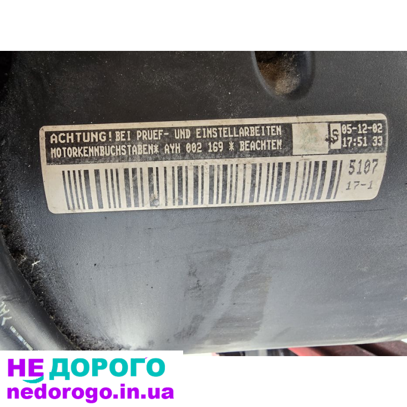 Двигун Volkswagen Touareg Phaeton 5.0 TDI 2002-2010р AYH 5.0 л дизель.