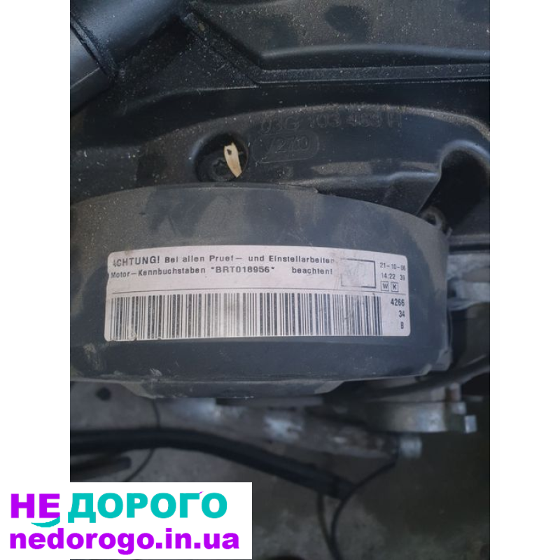 Двигун Volkswagen Touran 2,0D 2015, 2,0 л дизель.