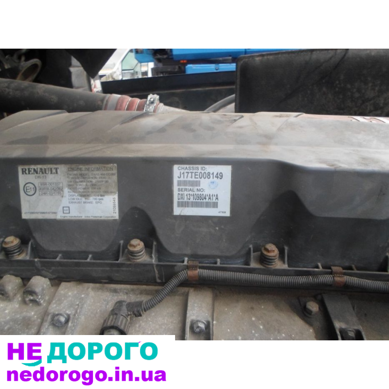Двигун Euro 5 E5 DXI-13 для Renault Magnum, Volvo, 13 л, дизель. Запчастини укр. Назва, модель, рік, об'єм, паливо.