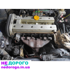 Двигун Opel X18XE, 1.8 л, бензин, 1998 р. в. Модель Astra, Vectra, Zafira. Запчастини українською за правилами мерчант Гугл.