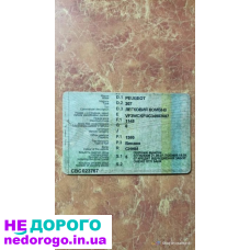Двигун з коробкою Peugeot 207, 1.6 л, бензин, 2008 рік.