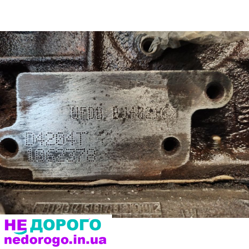 Двигун Peugeot Citroen Volvo Ford 2.0 HDI D4204T UFDB AV4Q 2016 2.0 л дизель.