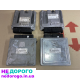 Блок управління двигуном Audi A6 C6 2005 3.0 бензин.