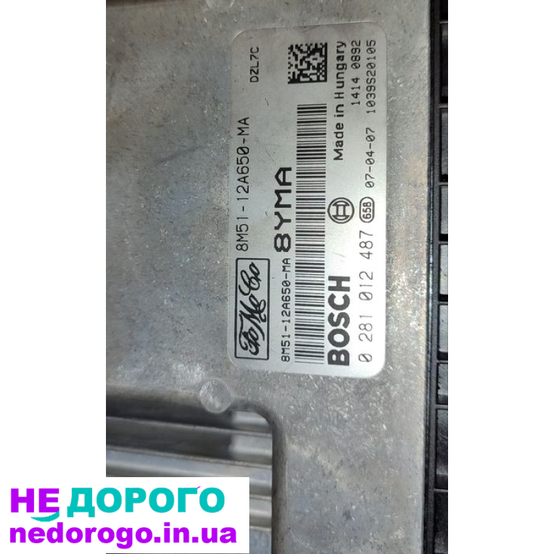 Блок керування двигуном Ford Focus Mk2 1.6 tdci, 2008 рік, дизель, 1.6 л.