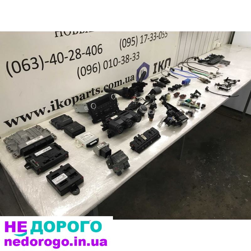 ЕБУ блок керування Renault Duster 2021 розборка дастер 2 запчастини