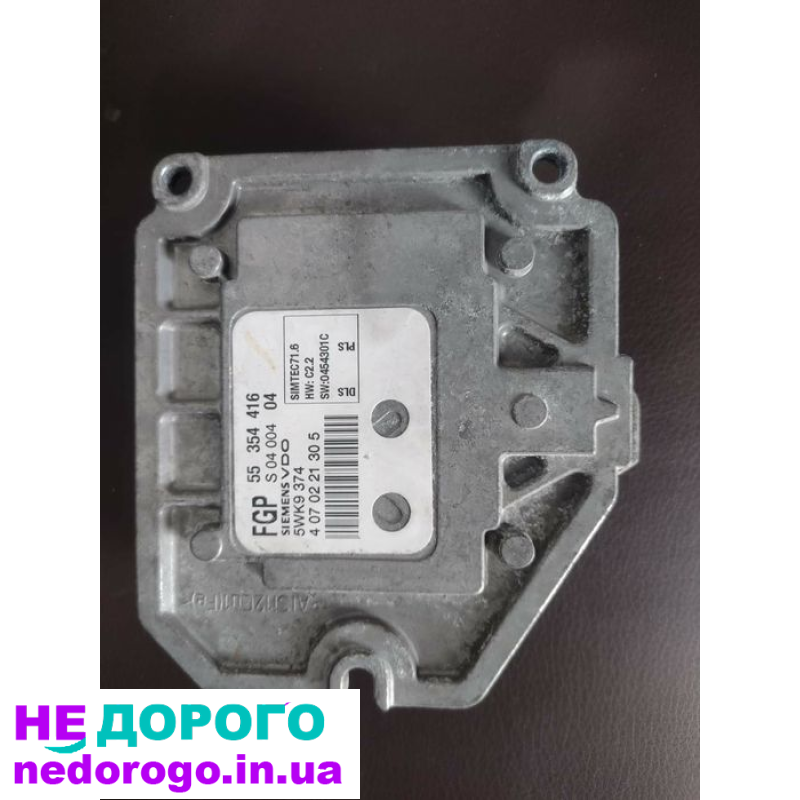 ЭБУ, блок управления Opel Astra H, Zafira B, Vectra C