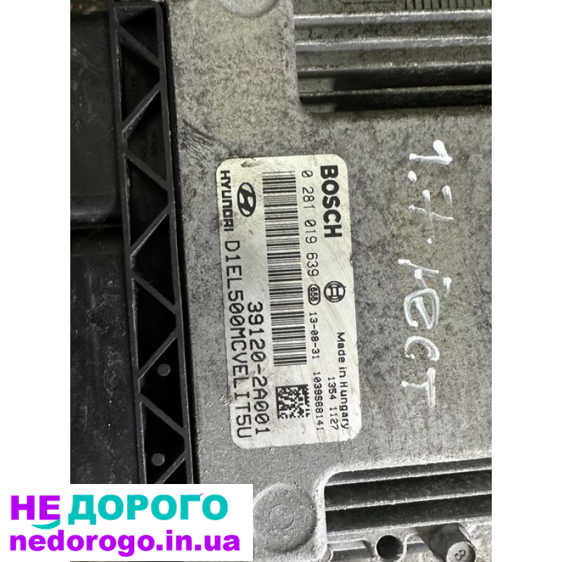 Блок управління двигуном 39120-2A001 для Kia Hyundai IX35 1.7CRDI, 2011 р.в., дизель, об'єм 1.7 л.