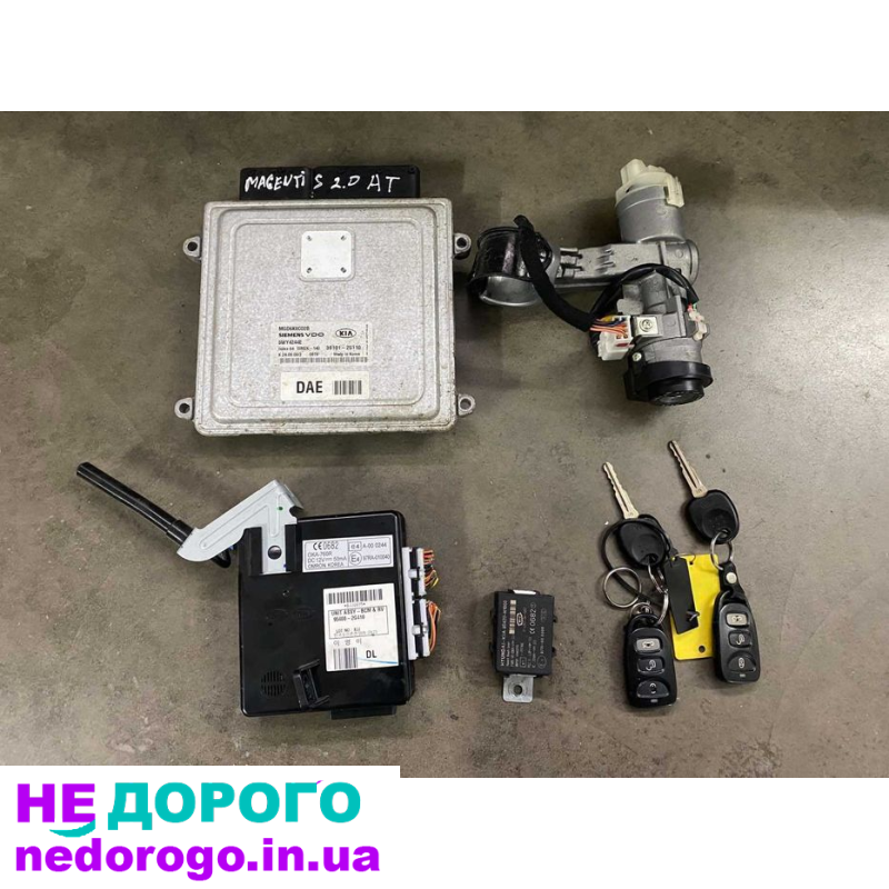 Блок управління двигуном Kia Magentis 2.0 бензин 06-10р.