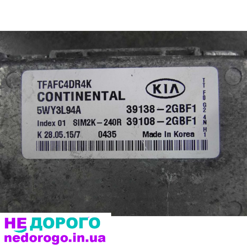 Блок управління двигуном Kia Optima 2.4 GDi 11-15р.