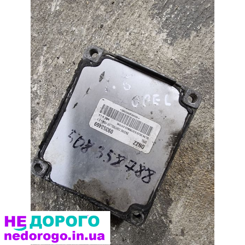 Блок управління двигуном Opel ECU 1.4/1.6 бензин, 2015 рік, 1400/1600 см3, бензин.
