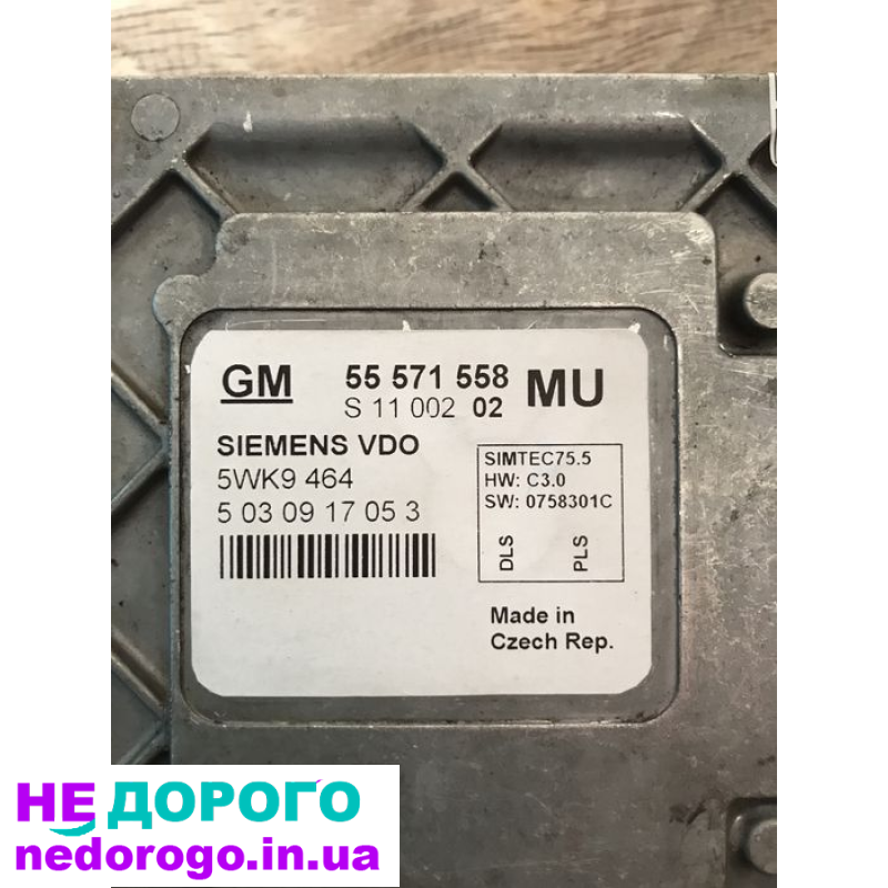 Блок управління двигуном Opel Astra H, 2006, 1.6 л бензин.