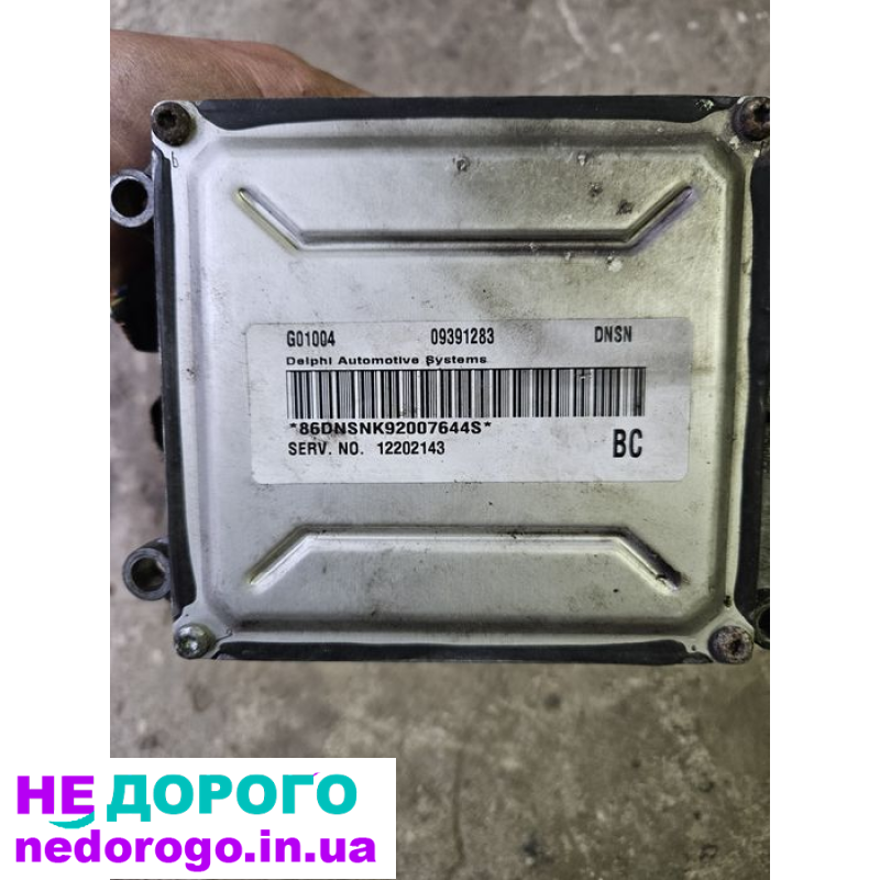 Блок управління двигуном Opel Zafira A, Astra G, 2.2 бензин Z22SE, 2000-2005 рр., 2.2 л, бензин.