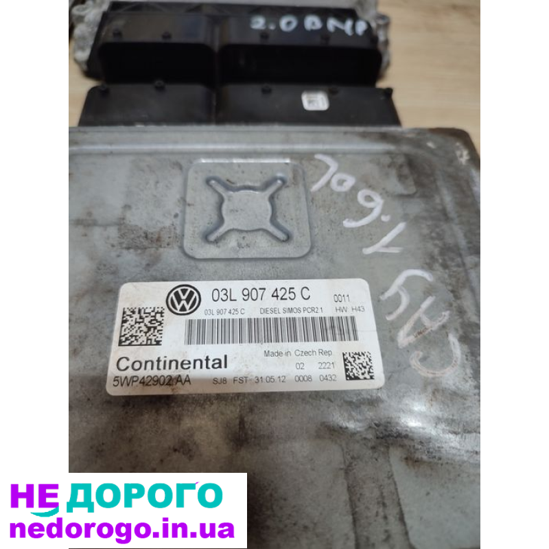 ЕБУ Блок управління Мозгі Пассат б6 б7 Passat Golf 5 6 Skoda