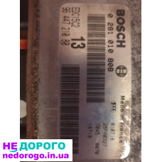 ЕБУ bosch EDC15C2