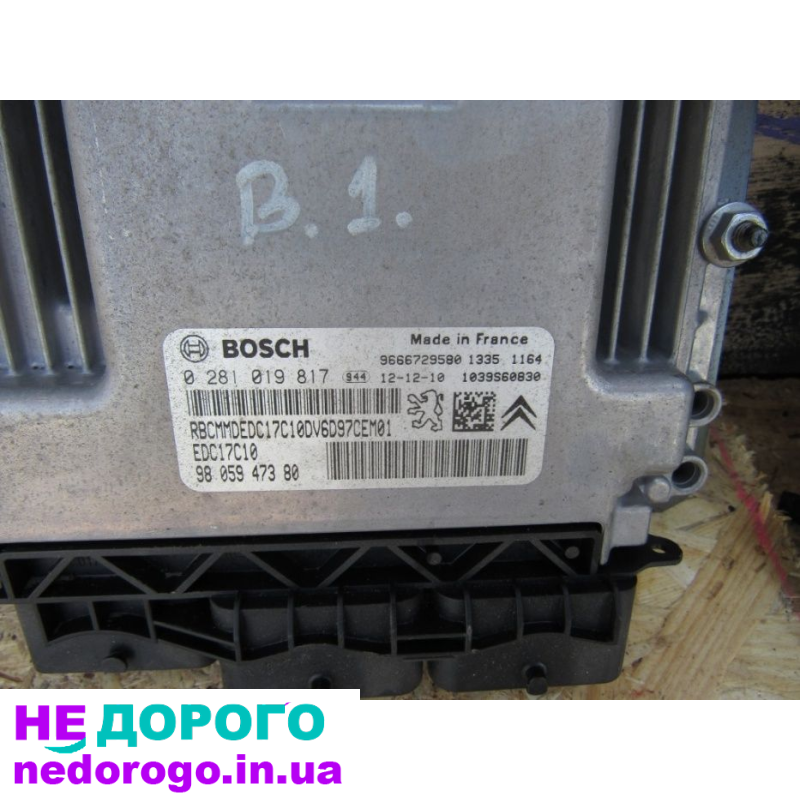 Блок BSM комфорта для двигуна Citroen Peugeot, 2008 рік, 1.6 л, бензин.